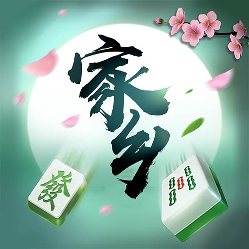 微乐棋牌Android官方版