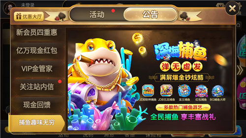 77cc开元Android官方版截图