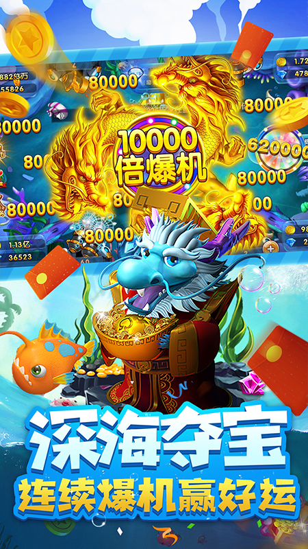 一倬棋牌截图