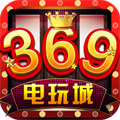 369游戏2025官方版_Android_1.2