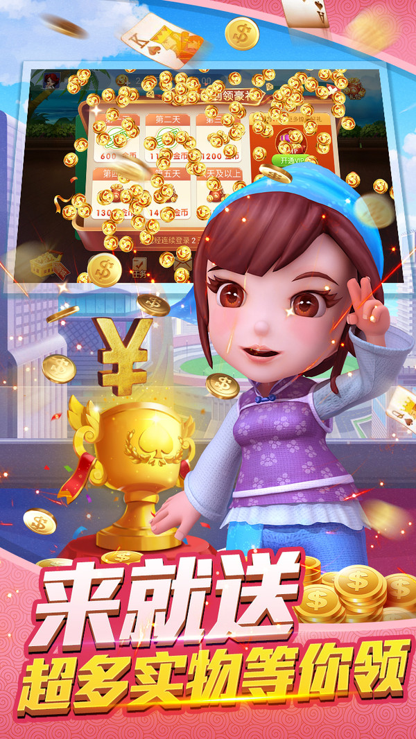 815w游戏2025官方版截图