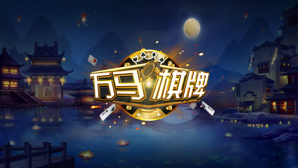 富德娱乐截图