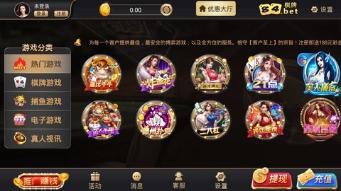 不二游戏截图
