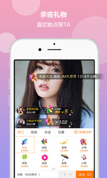 集结号牛牛Android官方版截图