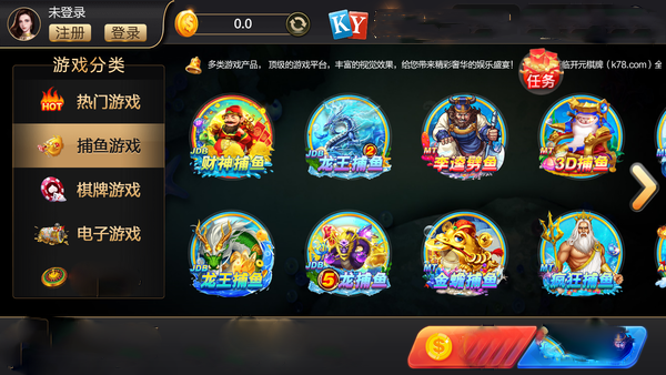 火焰棋牌2025官方版截图