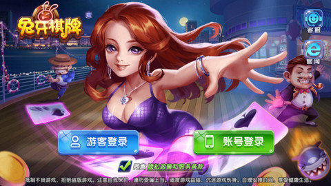 兔牙娱乐2026官方版_Android_1.2截图
