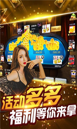 百人斗牛牛2025官方版截图