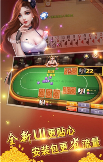 锦鸿棋牌截图