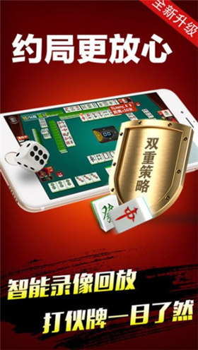 欢乐棋牌2026官方版_Android_1.2截图