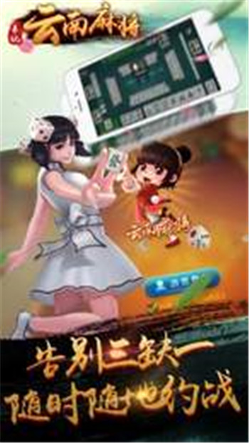 牛有奖棋牌截图