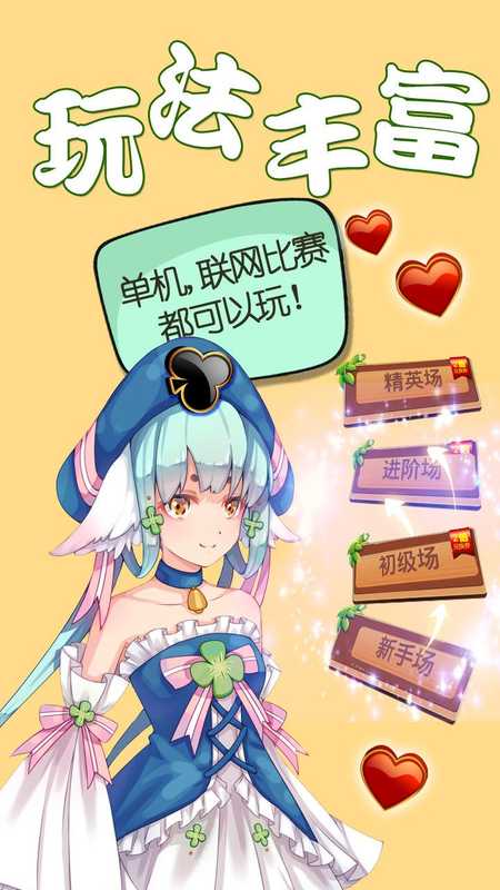 贰柒拾游戏截图