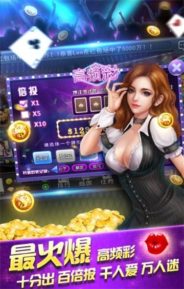 大鳄棋牌截图