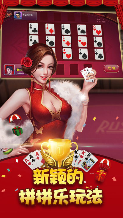 百城棋牌截图