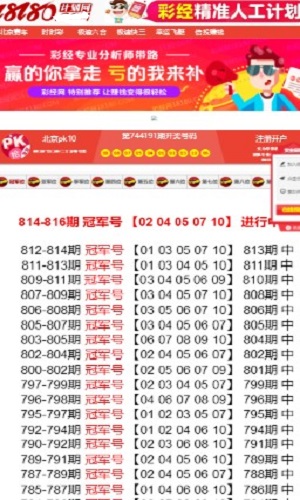 1816游棋牌2025官方版_Android_1.2截图