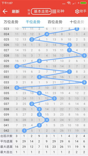 168qp棋牌Android官方版截图
