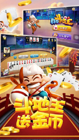 首席棋牌截图