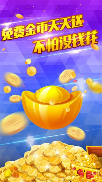 鹤大发棋牌截图