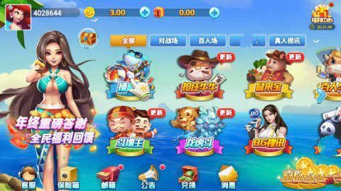 莱米娱乐截图