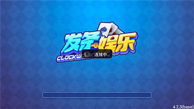 发条娱乐2025官方版_Android_1.2截图