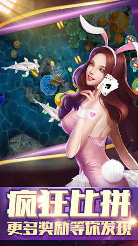 畅享棋牌2025官方版截图