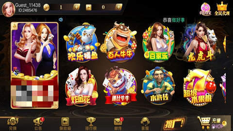 至尊游戏2025官方版截图