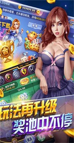 麻雀天极牌截图