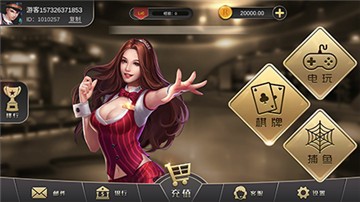 互娱牌友圈截图