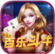 百乐斗牛