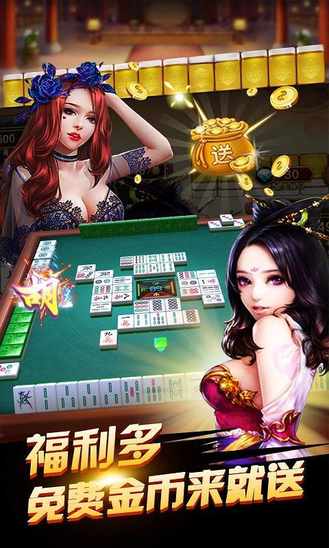 966棋牌2025官方版_Android_1.2截图