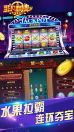 天川棋牌截图