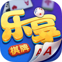 乐享棋牌2025官方版_Android_1.2