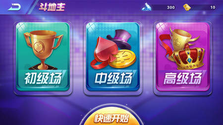 一起玩棋牌截图