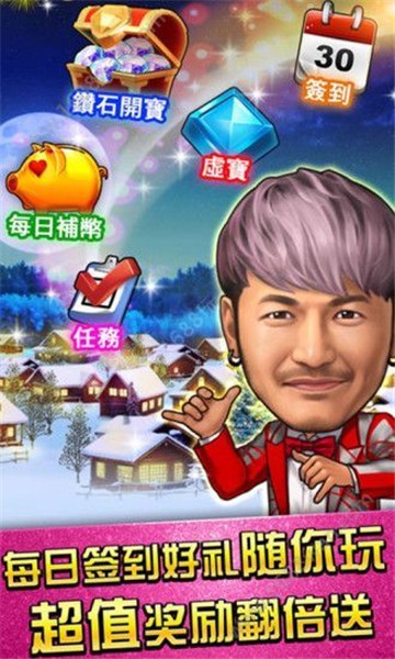 捕魚遊戲機截图