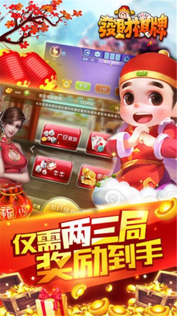 有乐大厅截图