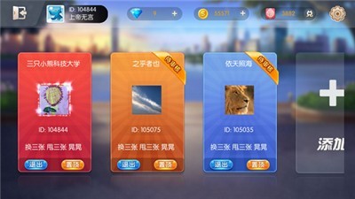 皮皮捕鱼截图