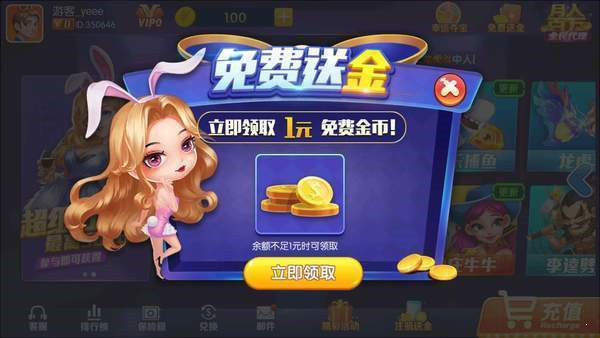 博弈居棋牌截图