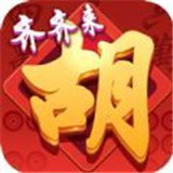 齐齐来麻将2025官方版