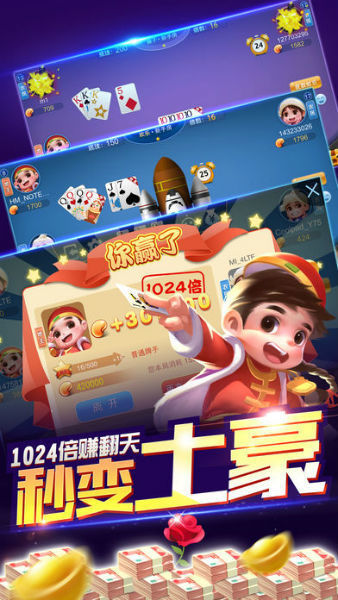 小牛棋牌截图