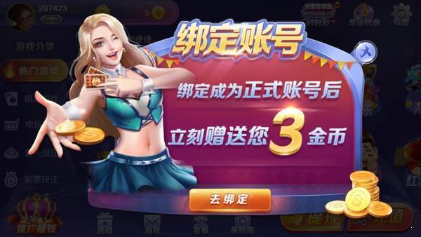 龙腾棋牌2025官方版截图