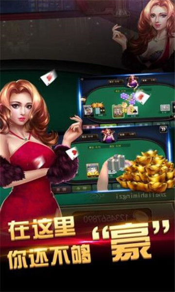 轻松盈娱乐Android官方版截图
