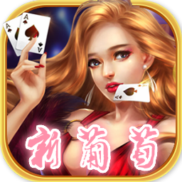 新葡萄娱乐2025官方版