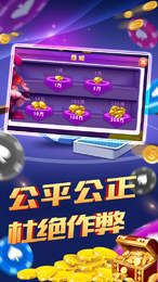 血流成河神手截图