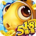 518捕鱼