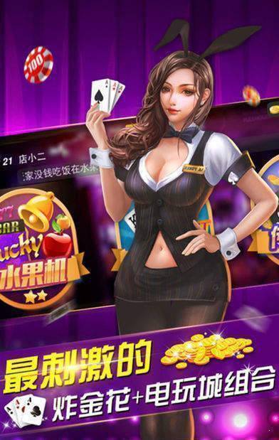 开心十三张2025官方版截图