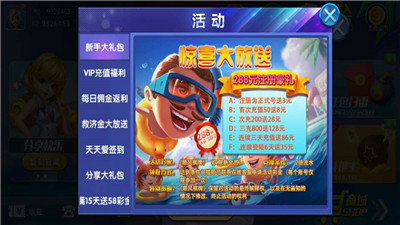 顺风棋牌2025官方版截图