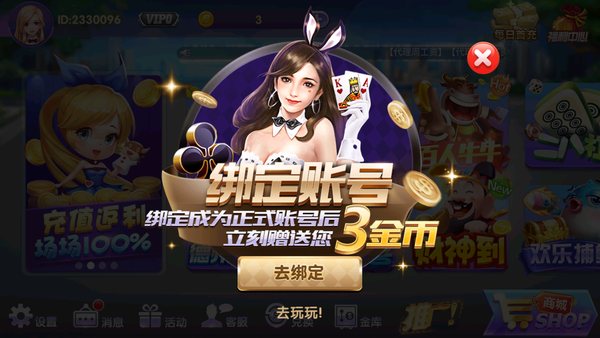 291娱乐2025官方版_Android_1.2截图