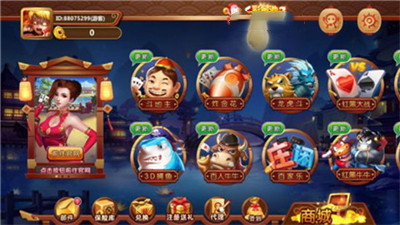 915皇城棋牌2025官方版截图