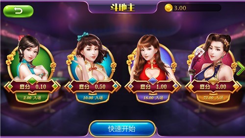 至尊牛王棋牌截图