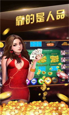 汇旗棋牌截图