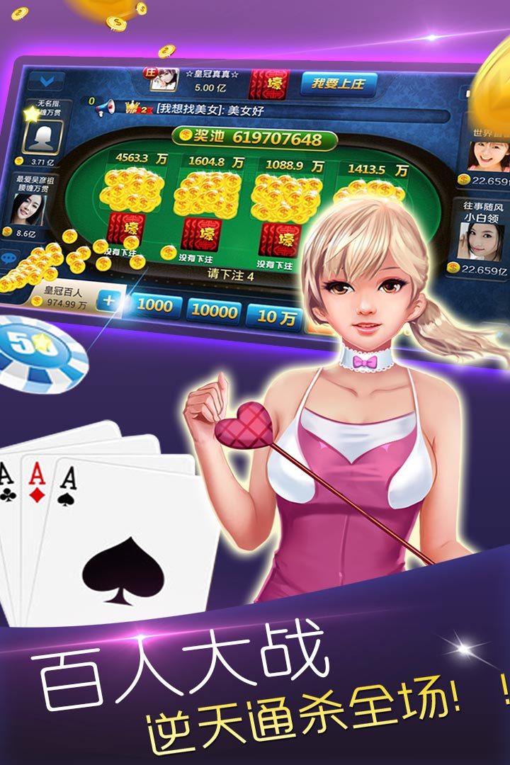 亿酷棋牌2025官方版_Android_1.2截图